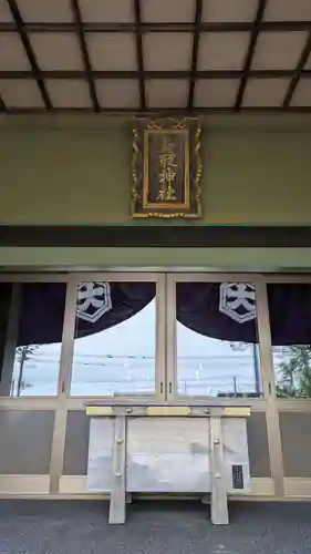 鳥取神社の本殿・本堂