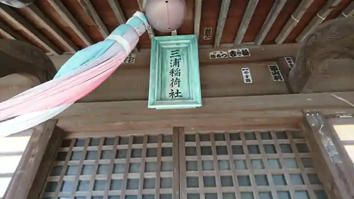 東林寺のその他建物