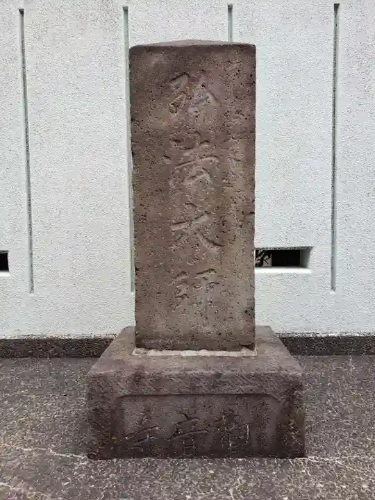 観音寺のその他建物