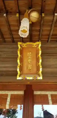 香取神社のその他建物