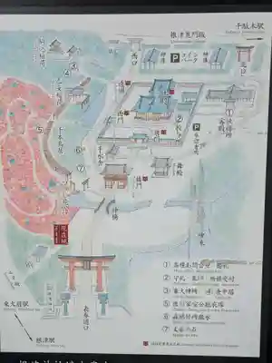 根津神社(東京都)