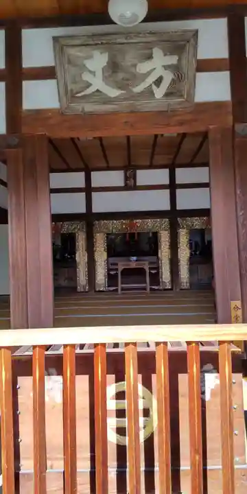 浄妙寺(神奈川県)