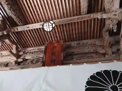 戸隠神社宝光社のその他建物