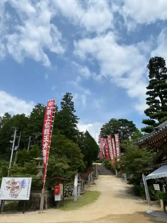 龍泉寺(岡山県)