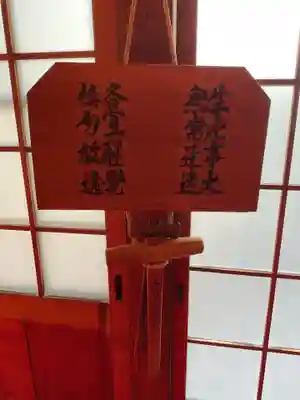 智照院(岐阜県)