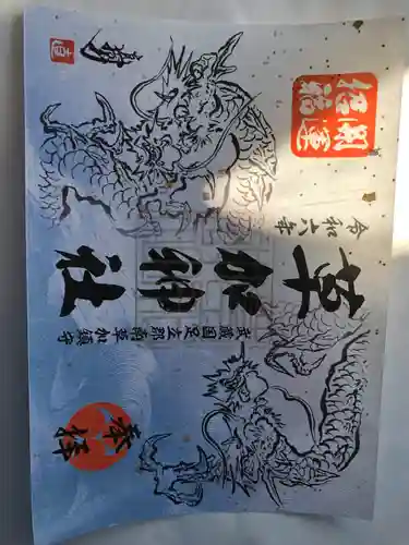 草加神社(埼玉県)