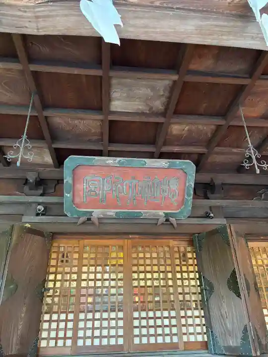 大國魂神社(東京都)