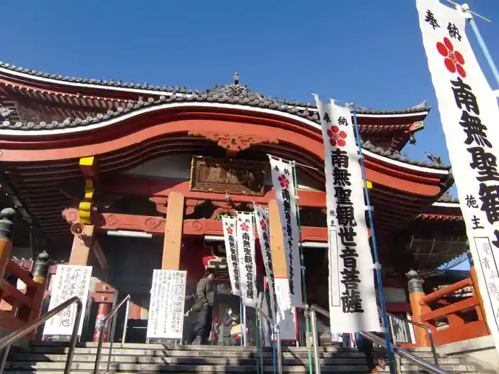 大須観音 (北野山真福寺宝生院)(愛知県)