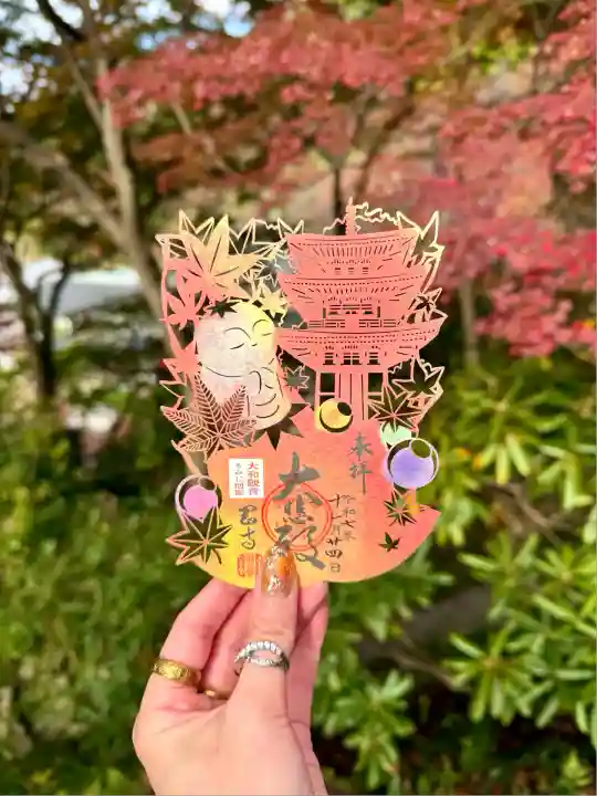 岡寺(龍蓋寺)(奈良県)