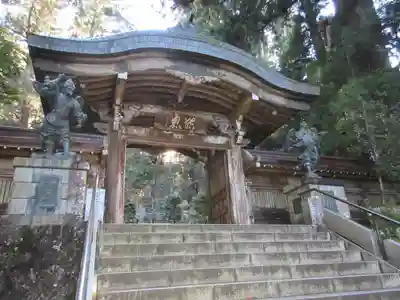 最乗寺（道了尊）の山門・神門