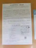 小坂熊野神社(茨城県)