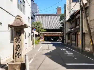 平等寺(因幡堂)の{uncategorized: "未分類", other: "その他", undefined: "問題あり", building: "その他建物", grave: "お墓", sacred_gate: "鳥居", guardian: "狛犬", statue: "像", buddha: "仏像", history: "歴史", nature: "自然", garden: "庭園", animal: "動物", pagoda: "塔", temizu: "手水舎", mountain_gate: "山門・神門", sanctuary: "本殿・本堂", subordinate: "末社・摂社", art: "芸術", scenery: "景色", jizo: "地蔵", ema: "絵馬", goshuin: "御朱印", omikuji: "おみくじ", items: "授与品その他", amulet: "お守り", goshuincho: "御朱印帳", eats: "食事", festival: "お祭り", votive_dance: "神楽", shichigosan: "七五三参", wedding: "結婚式", experience: "体験その他", initially: "初詣", around: "周辺", anti_infection: "感染症対策"}