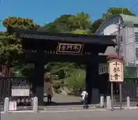 池上本門寺(東京都)
