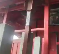 鑁阿寺(栃木県)