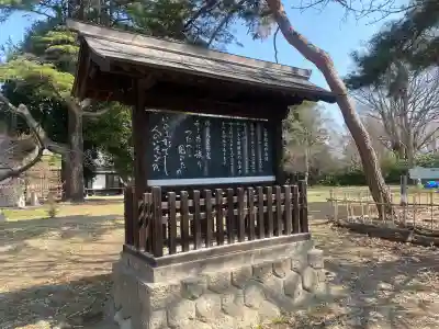 上田招魂社の{uncategorized: "未分類", other: "その他", undefined: "問題あり", building: "その他建物", grave: "お墓", sacred_gate: "鳥居", guardian: "狛犬", statue: "像", buddha: "仏像", history: "歴史", nature: "自然", garden: "庭園", animal: "動物", pagoda: "塔", temizu: "手水舎", mountain_gate: "山門・神門", sanctuary: "本殿・本堂", subordinate: "末社・摂社", art: "芸術", scenery: "景色", jizo: "地蔵", ema: "絵馬", goshuin: "御朱印", omikuji: "おみくじ", items: "授与品その他", amulet: "お守り", goshuincho: "御朱印帳", eats: "食事", festival: "お祭り", votive_dance: "神楽", shichigosan: "七五三参", wedding: "結婚式", experience: "体験その他", initially: "初詣", around: "周辺", anti_infection: "感染症対策"}