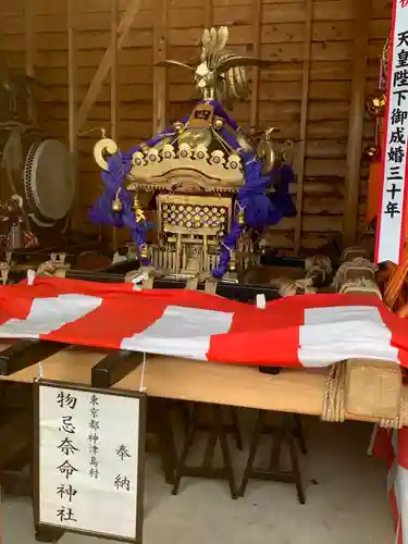 閖上湊神社(宮城県)