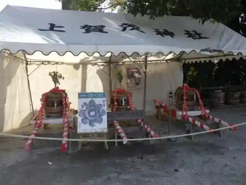 賀茂別雷神社（上賀茂神社）の初詣