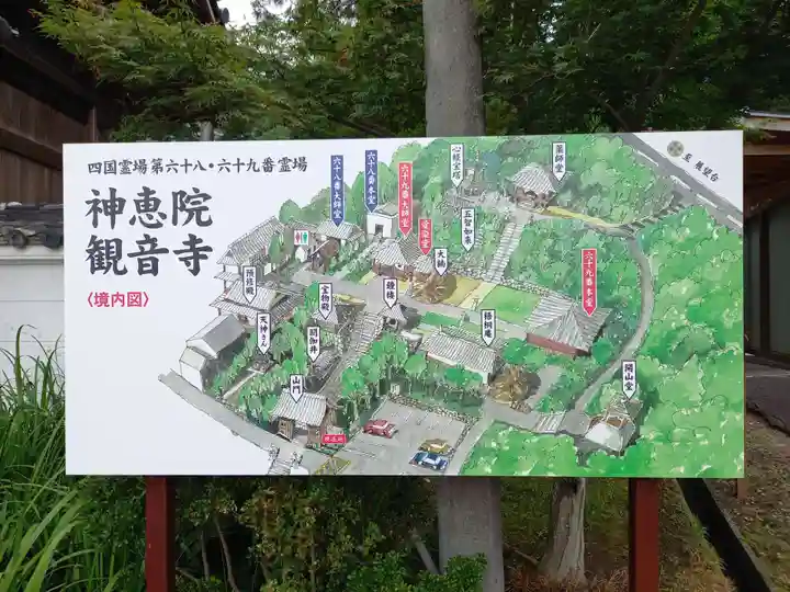 観音寺(香川県)