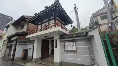 高野寺(大阪府)