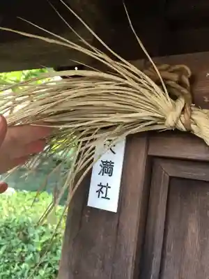 並木氷川神社の末社・摂社