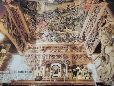 西福寺(新潟県)