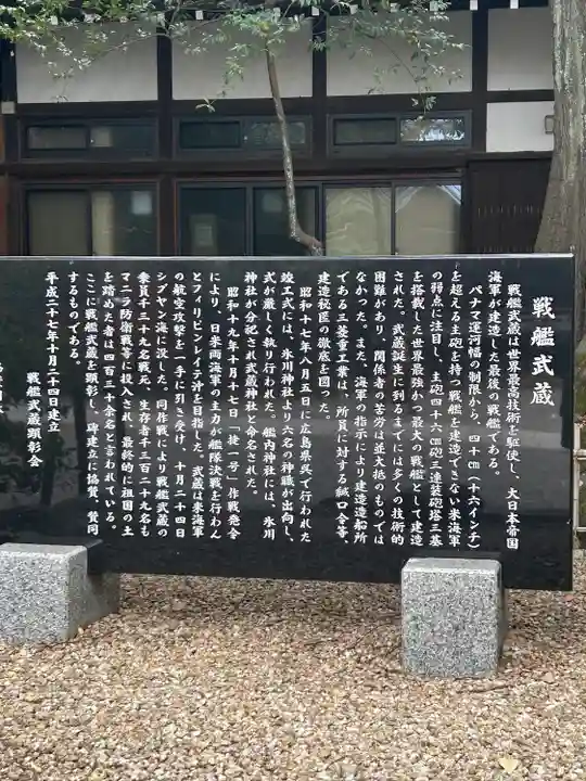 武蔵一宮氷川神社(埼玉県)
