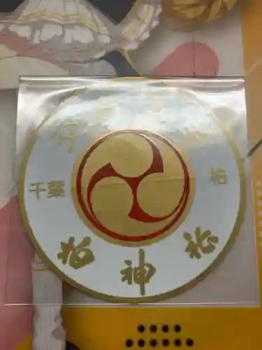 柏神社(千葉県)