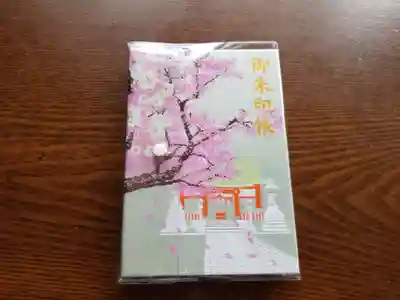 御朱印帳も桜のデザインで素敵です🌸 桜の時期は実際にこのような感じになるみたいです 息栖神社⁉️