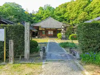 法久院のその他建物