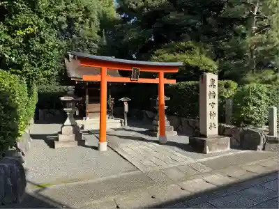 城南宮(京都府)