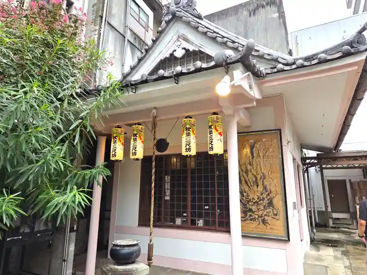 陽秀院(愛知県)