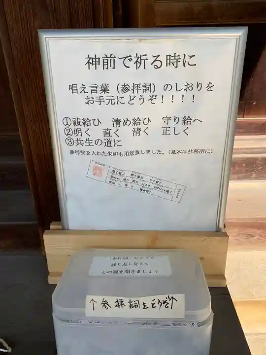 新日吉神宮(京都府)