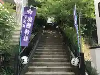 牛天神北野神社のその他建物