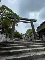 伊勢山皇大神宮(神奈川県)