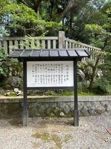 彌彦神社(新潟県)