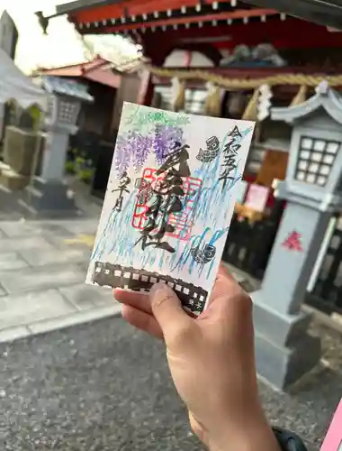 鹿島神社の御朱印