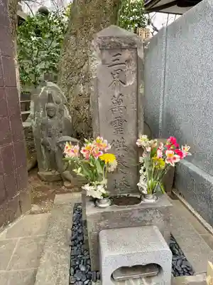 龍光寺(東京都)