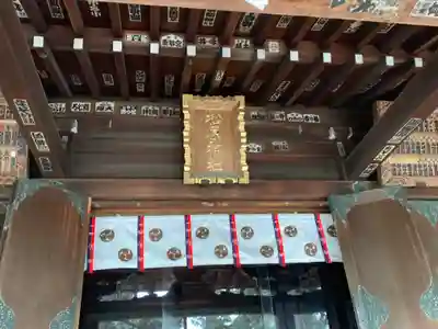 松原神社の本殿・本堂