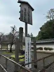 醍醐寺(京都府)