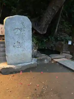 師岡熊野神社のその他建物
