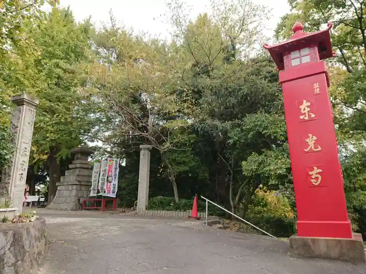 東光寺(愛知県)
