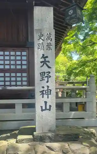 總鎮守八幡神社(愛媛県)