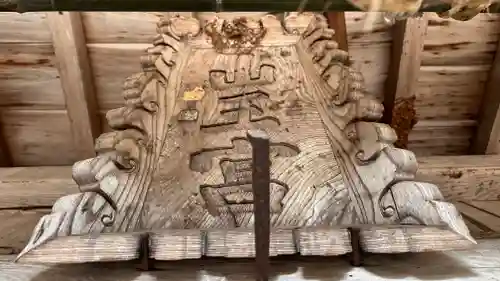 日吉神社(兵庫県)