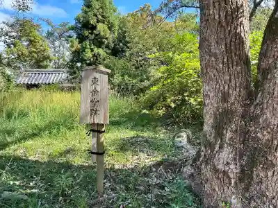 海龍王寺(奈良県)