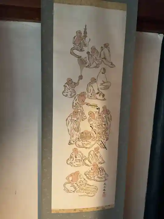 太興院(愛知県)