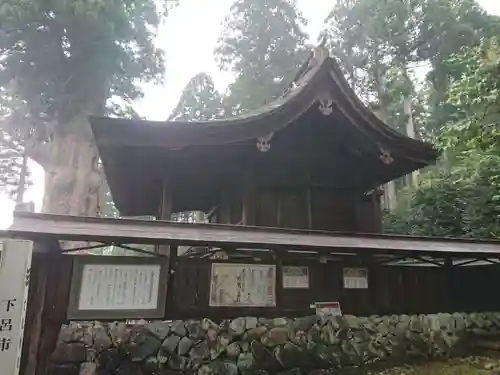 久津八幡宮の本殿