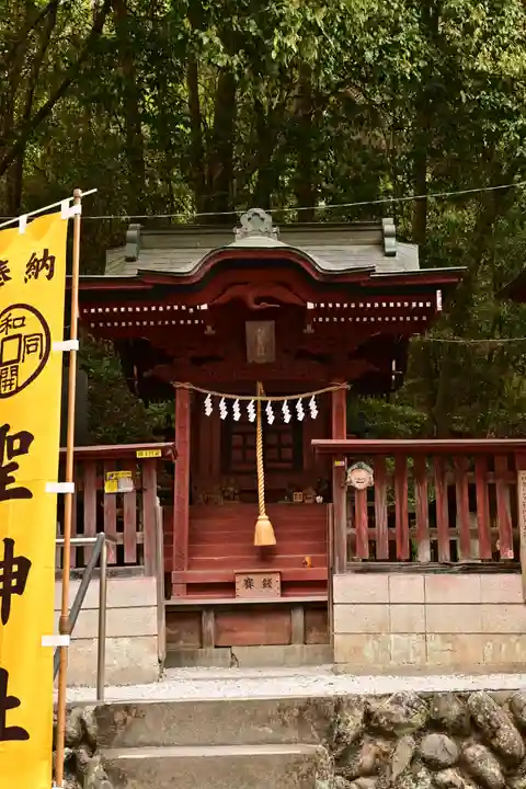 聖神社(埼玉県)
