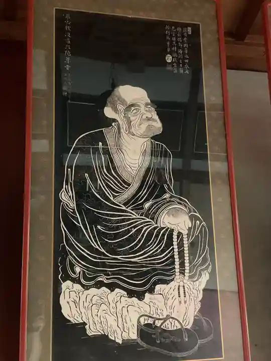 北辰寺(岐阜県)