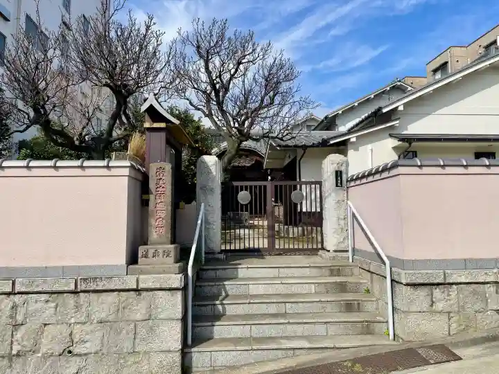 蓮乗院の{uncategorized: "未分類", other: "その他", undefined: "問題あり", building: "その他建物", grave: "お墓", sacred_gate: "鳥居", guardian: "狛犬", statue: "像", buddha: "仏像", history: "歴史", nature: "自然", garden: "庭園", animal: "動物", pagoda: "塔", temizu: "手水舎", mountain_gate: "山門・神門", sanctuary: "本殿・本堂", subordinate: "末社・摂社", art: "芸術", scenery: "景色", jizo: "地蔵", ema: "絵馬", goshuin: "御朱印", omikuji: "おみくじ", items: "授与品その他", amulet: "お守り", goshuincho: "御朱印帳", eats: "食事", festival: "お祭り", votive_dance: "神楽", shichigosan: "七五三参", wedding: "結婚式", experience: "体験その他", initially: "初詣", around: "周辺", anti_infection: "感染症対策"}