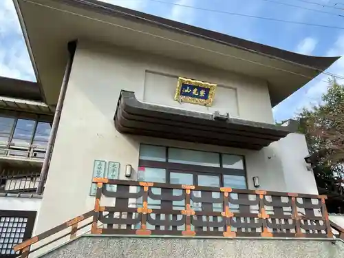 大教寺の本殿・本堂